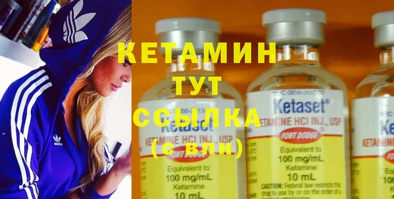 КЕТАМИН ketamine  darknet телеграм  Электросталь 