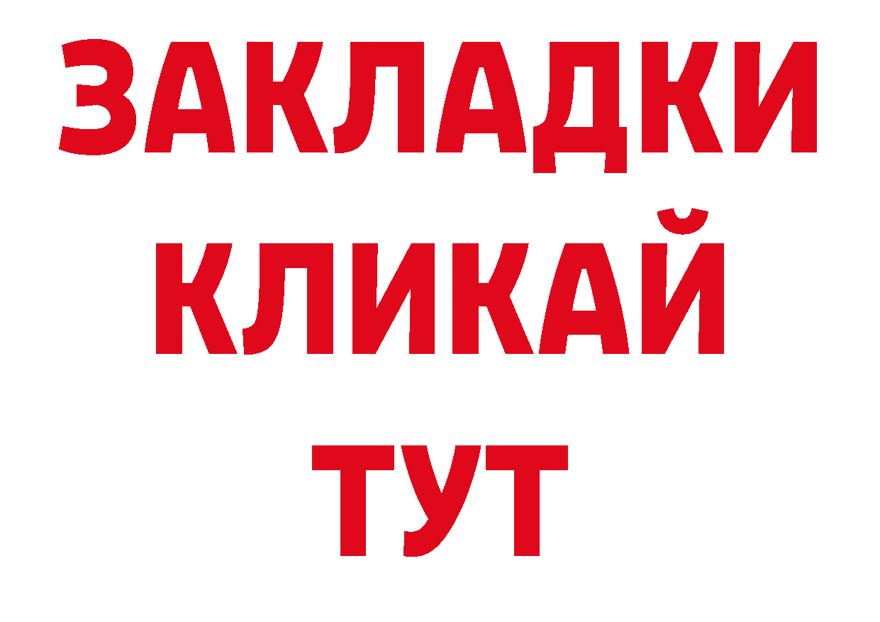 Печенье с ТГК марихуана как зайти нарко площадка ОМГ ОМГ Электросталь