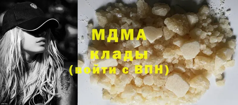 где продают наркотики  Электросталь  MDMA Molly 